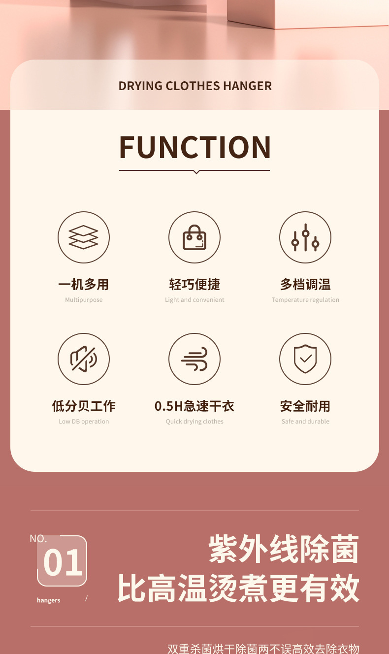 烘干机风干机便捷式叠式烘干衣架智能家用小型智能暖风速干衣服详情2