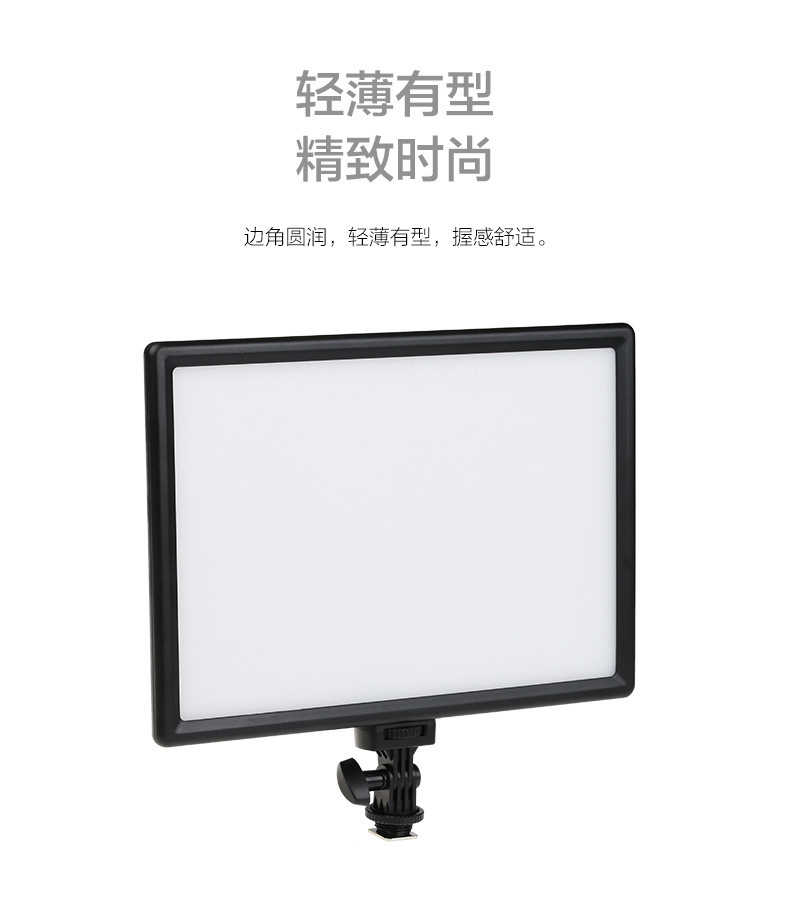 Fengbiao SL-192AI 19.5W fill light, built-in battery, photography light, beauty, portable phone fill light pic 11