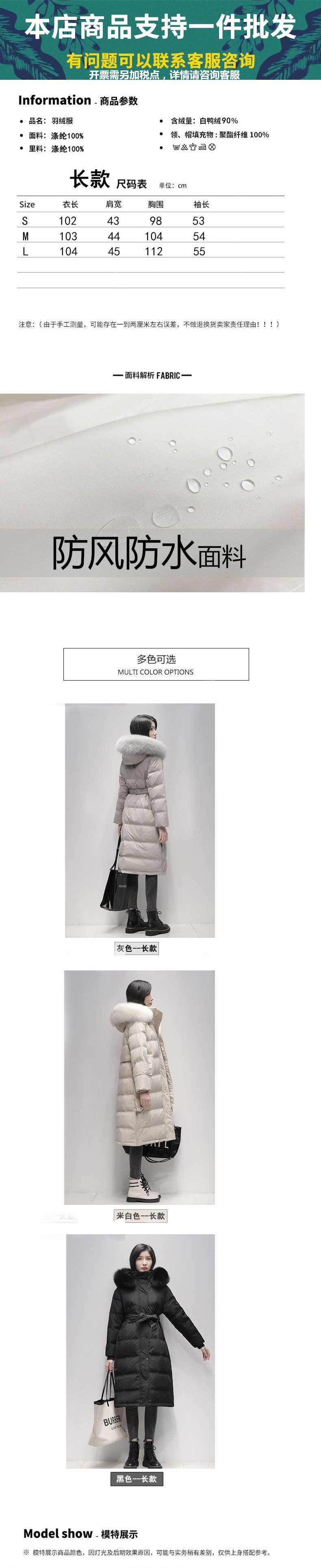 女士羽绒服2022年新款女冬中长款韩版收腰时尚白鸭绒大毛领外套潮详情1