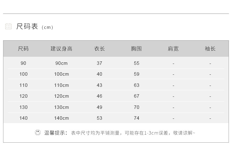 童装2024夏季新款儿童T恤  女童韩版卡通小熊短袖上衣一件代发详情5