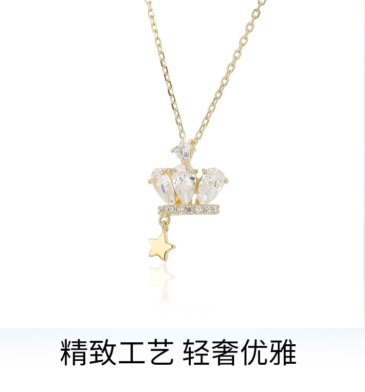 雅施丽芙S925银饰小皇冠微镶锆石精致吊坠礼物五角星ins风项链女 pic 1