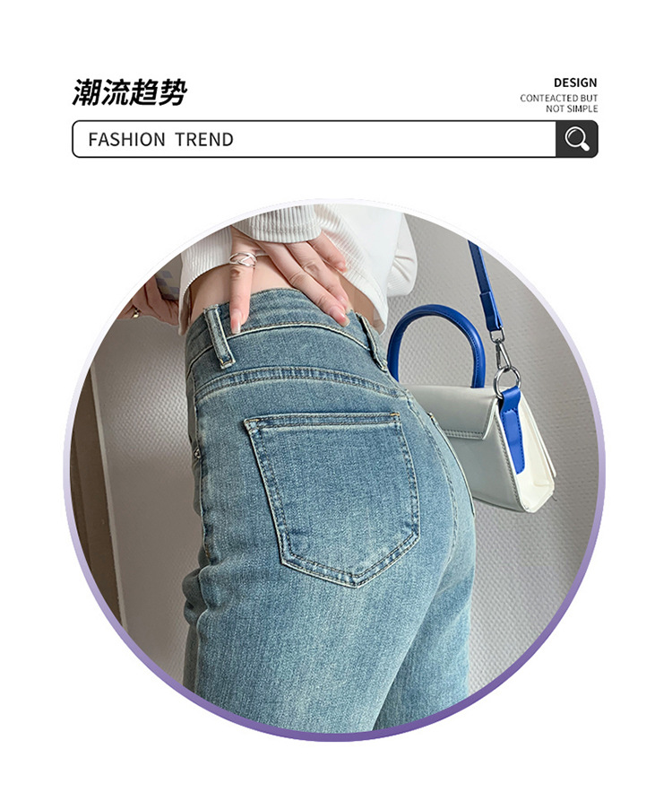 韩版复古高腰毛边微喇裤女2024秋季新款弹力修身显瘦喇叭牛仔裤子详情5
