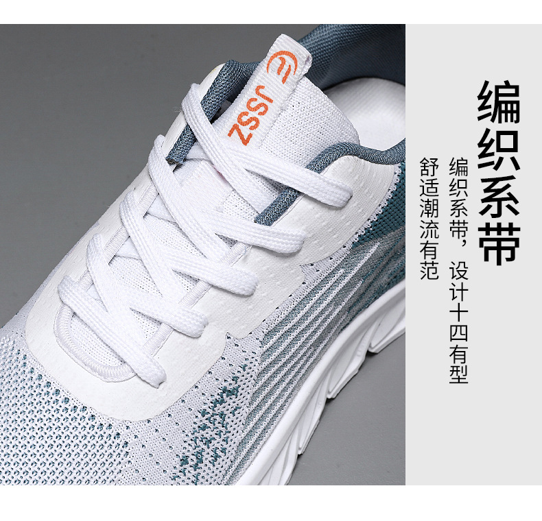 鞋子男秋季新款外贸男鞋厂家sneakers系带跑步鞋时尚潮流运动鞋男详情8