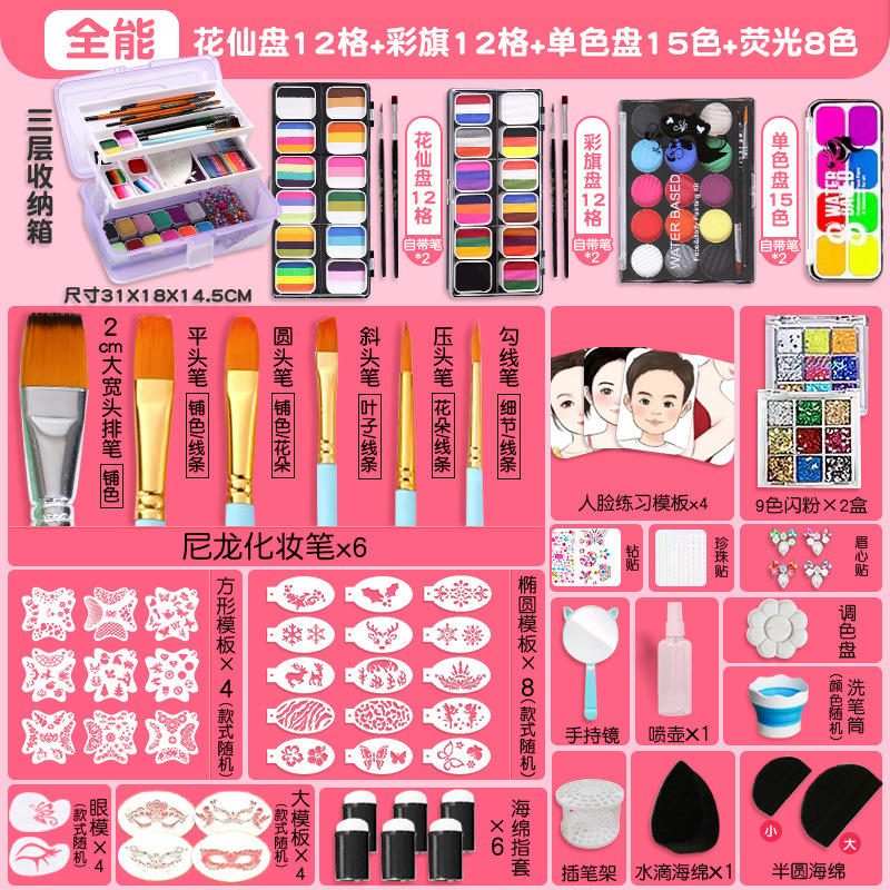儿童面部彩绘颜料12格套装批发脸彩舞台妆水溶性彩绘跨境 彩绘颜详情22