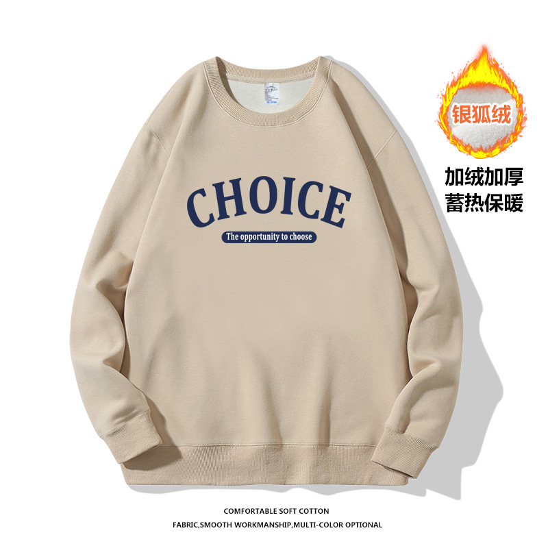 银狐绒加厚卫衣男士2022新款运动加绒长袖圆领宽松情侣秋冬卫衣潮详情17