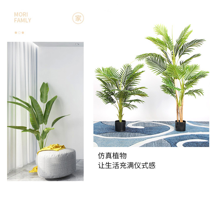 仿真树仿真植物绿植盆栽室内装饰造景旅人蕉天堂鸟假绿植盆景批发详情5
