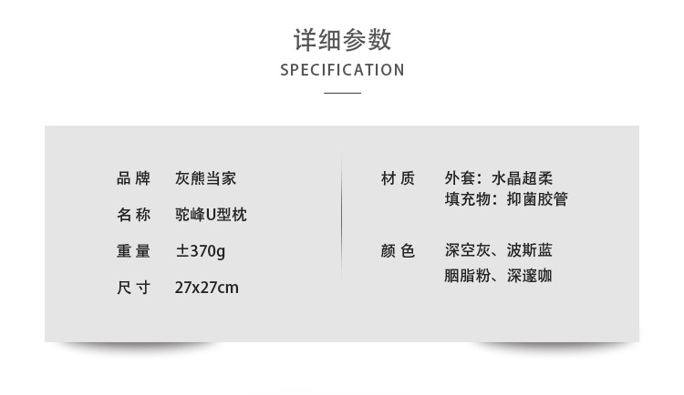 胶管驼峰详情页_08.jpg