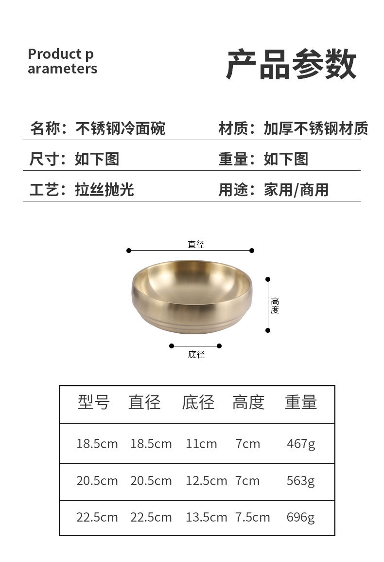 Wholesale Korean ramen stainless steel instant noodle bowl, large golden double-layer Korean cold noodle mixed rice bowl, noodle soup bowl pic 3