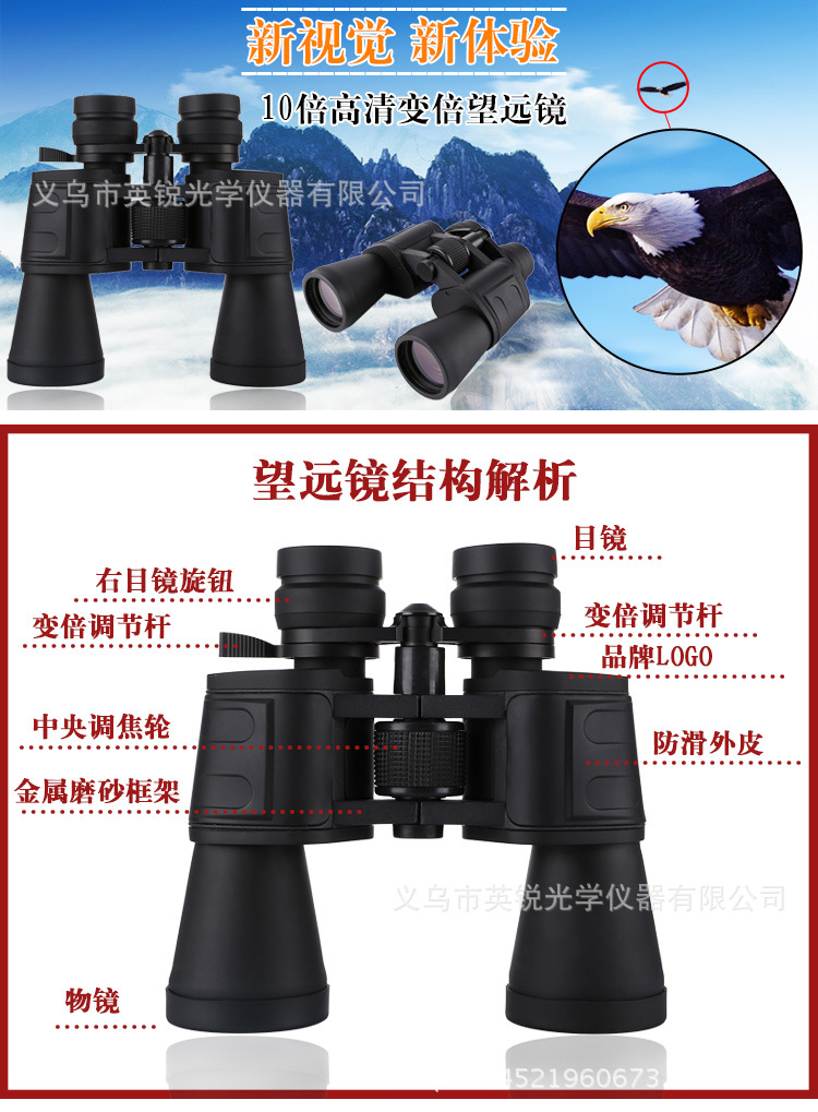Wholesale Sakura 50 Zoom binoculars outdoor low-light night vision 10-180X100 super large zoom pic 241