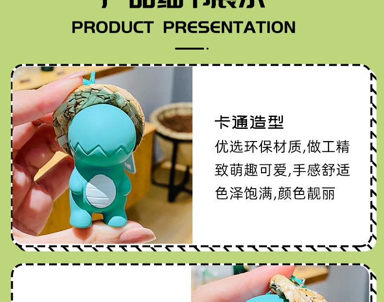 可爱树脂草帽恐龙钥匙扣精致包包钥匙链挂饰情侣礼物饰品挂件批发详情4