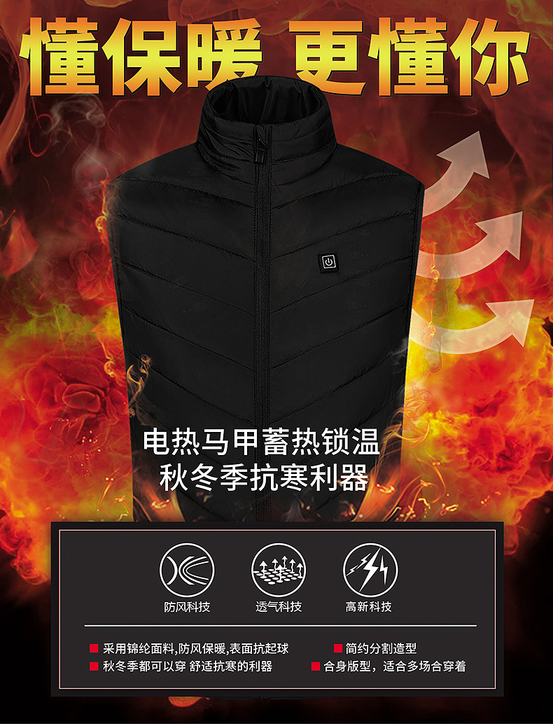 跨境专供冬季新款男立领发热马甲电热棉背心智能恒温发热保暖棉服详情1