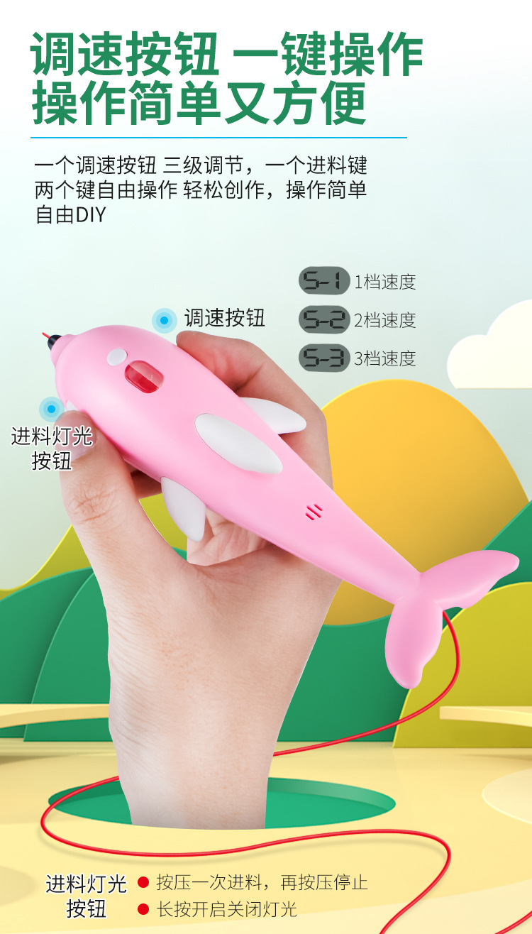 厂家批发3d打印笔儿童美术立体绘画套装涂鸦笔DIY玩具低温3D画笔 贝慧玩具 1详情7