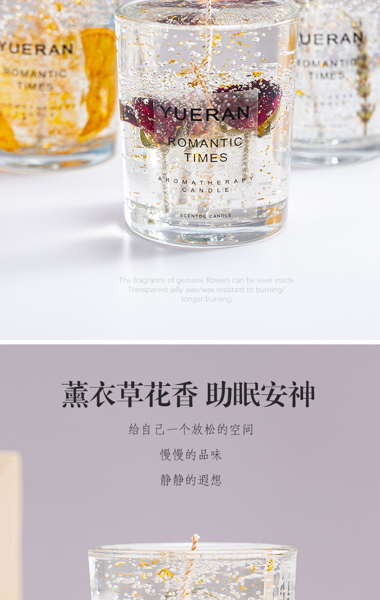 真花果冻香薰蜡烛厂家直销 精油花艺香氛玻璃摆件 女生日伴手礼ins风格 玻璃杯包装批发详情7