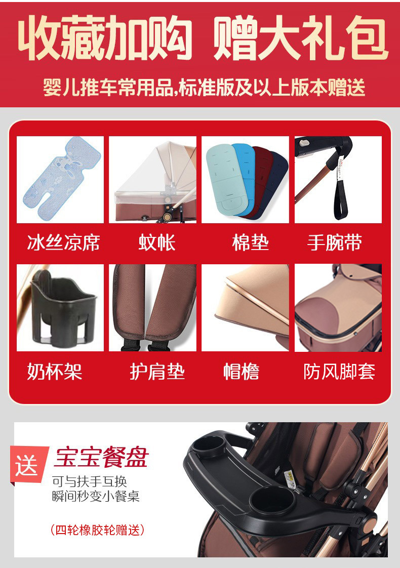 赠品图片.jpg