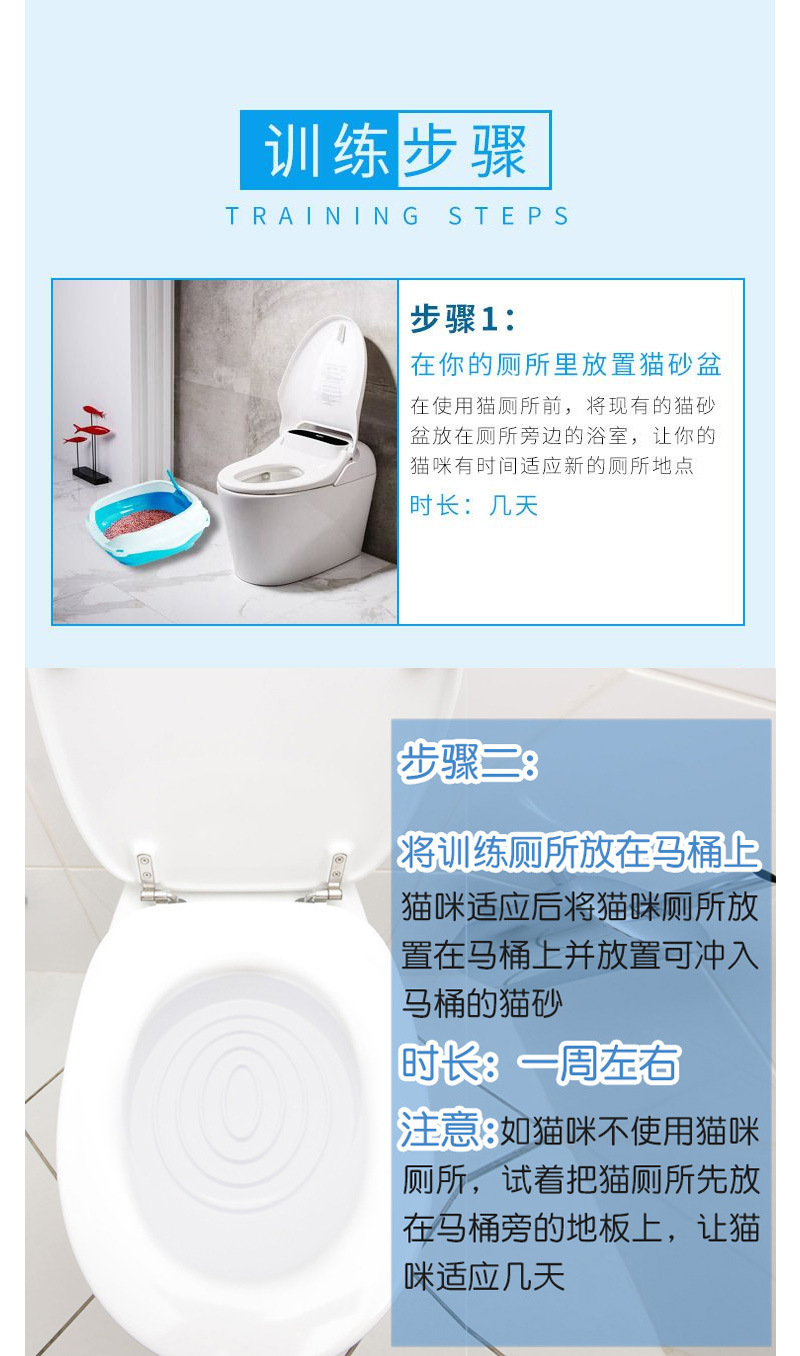 New high-quality cat toilet trainer, new cat toilet seat pic 7
