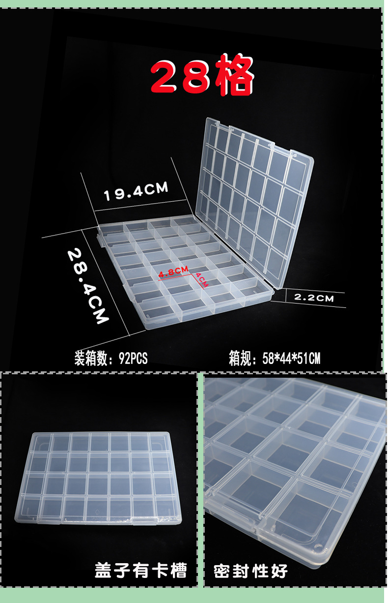 pp多格详情页_06