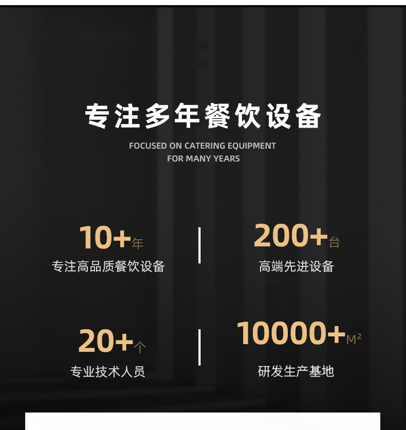 美式六片多士炉斜面豪华链式多士炉商用四片烤面包机早餐机吐司机详情10