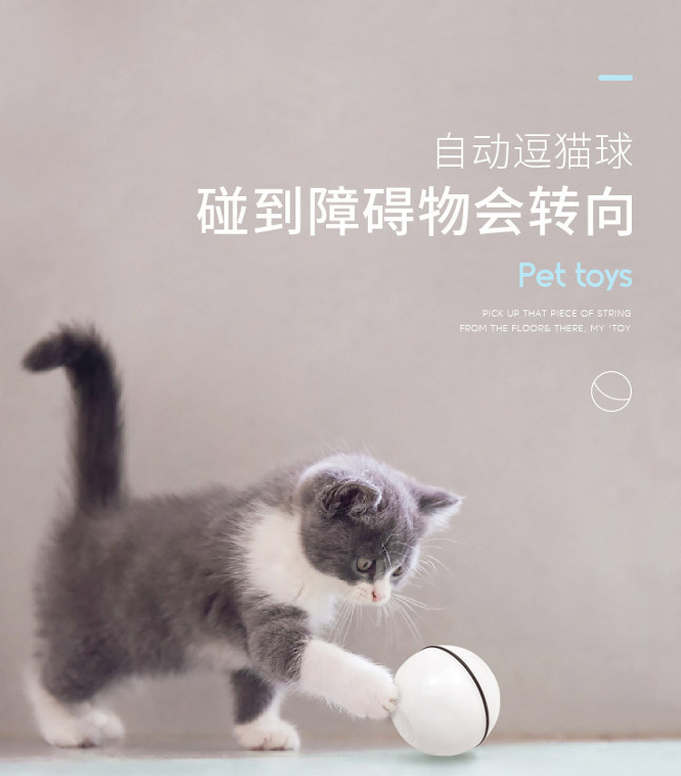 Pet toy USB light-up smart cat play ball, cat self-entertainment toy ball, high-quality smart cat play pet toy pic 2