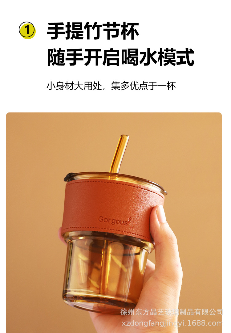 创意ins竹节杯玻璃竹节水杯隔热吸管杯家用咖啡饮料杯伴手礼批发详情5