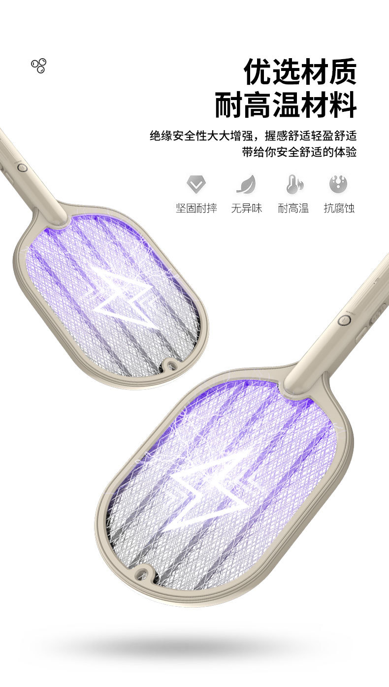 Wholesale electric mosquito swatters, USB rechargeable lithium batteries, household goods, fly swatters, electric mosquito swatters, mosquito repellents in one generation pic 10