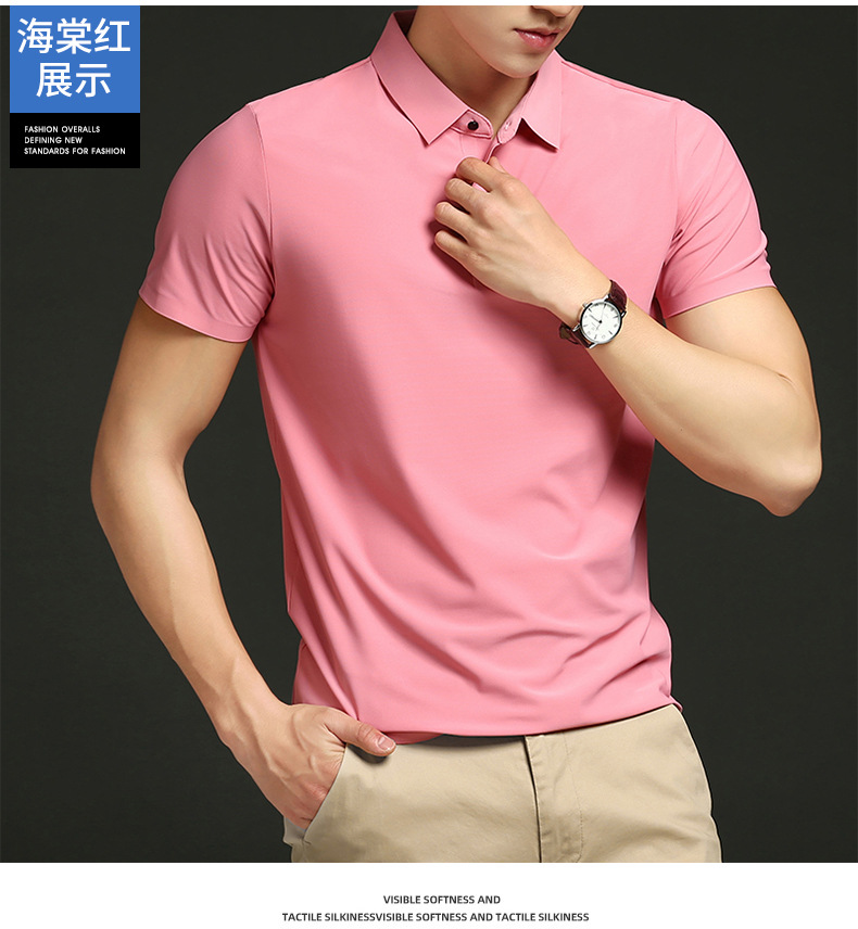 冰丝无痕POLO衫男翻领宽松t恤高端商务休闲短袖高弹速干衣半袖详情19