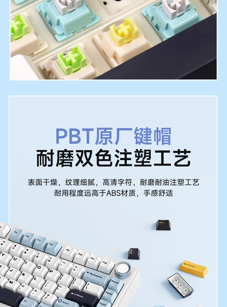 The Werewolf F75 customized mechanical keyboard gasket structure features full-key hot-swappable wireless three-mode Bluetooth gaming keys pic 16