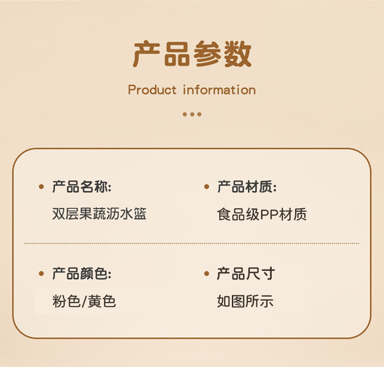 Multi-functional storage basket, fruit plate, Nordic creative double-layer draining basket, plastic household vegetable basin, kitchen and living room pic 11