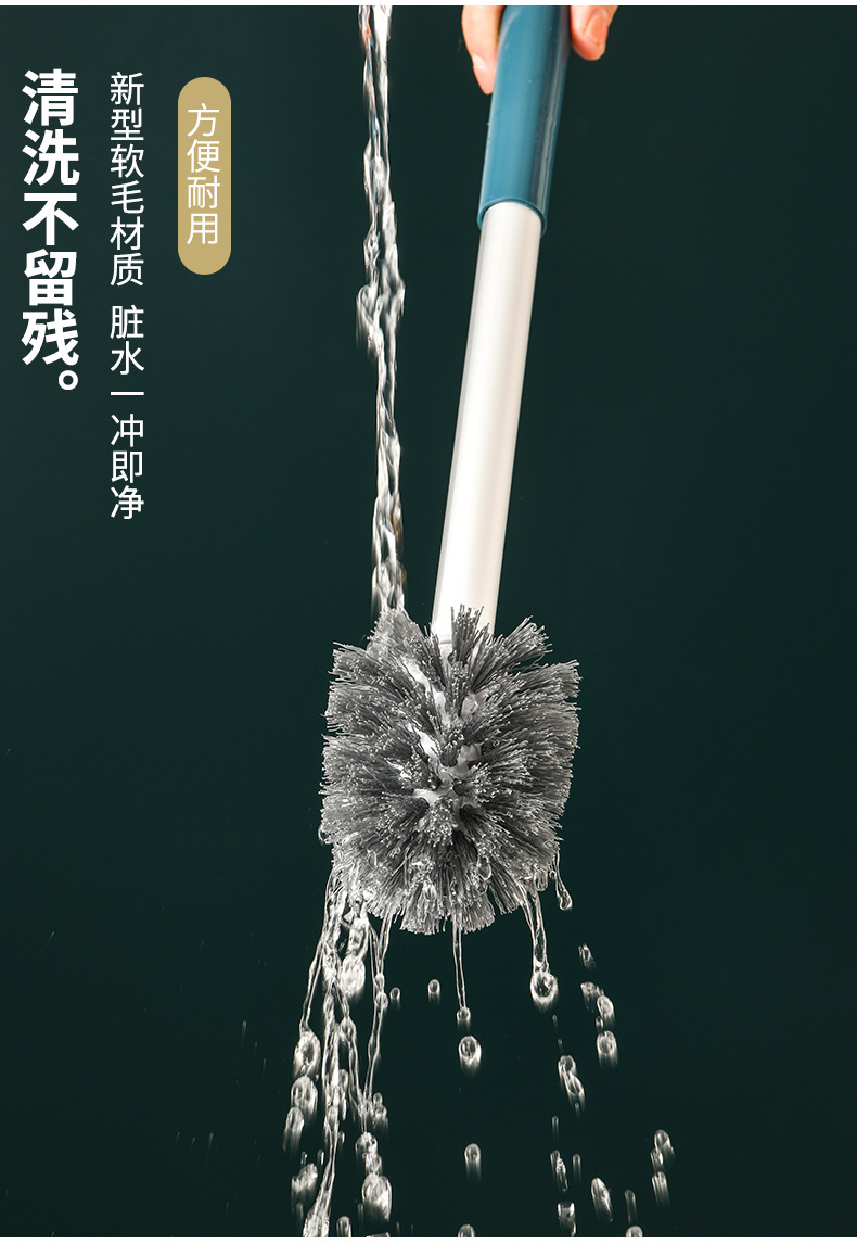 可挂墙式马桶刷无死角洗厕所卫生间家用清洁长柄刷带沥水接盘套装详情10