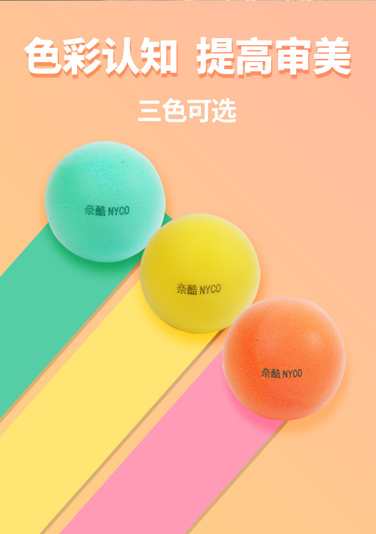 厂家直销室内静音儿童篮球7号篮球批发静音球玩具无声拍拍球蓝球详情10