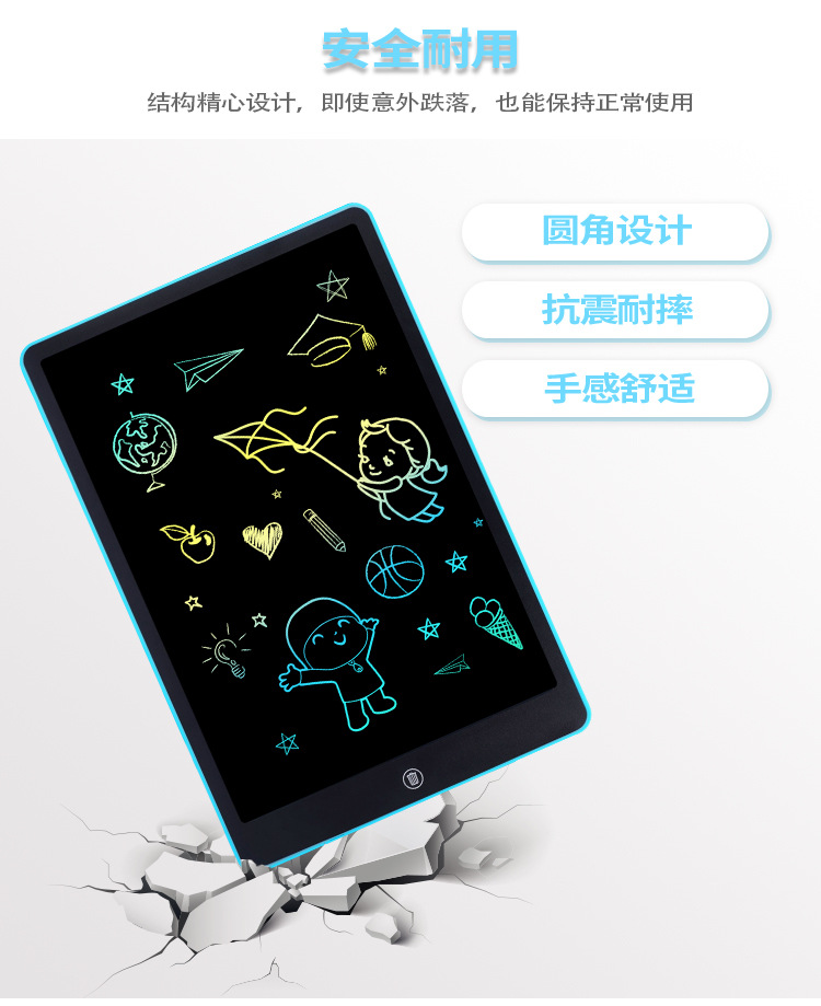 跨境热销16英寸大屏幕电子液晶手写板彩色笔记绘画写字学习小黑板详情7