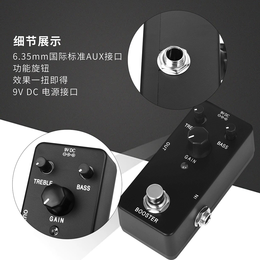 批发XG-7电吉他单块效果器PURE BOOSTER高增益推子效果器电源器详情5