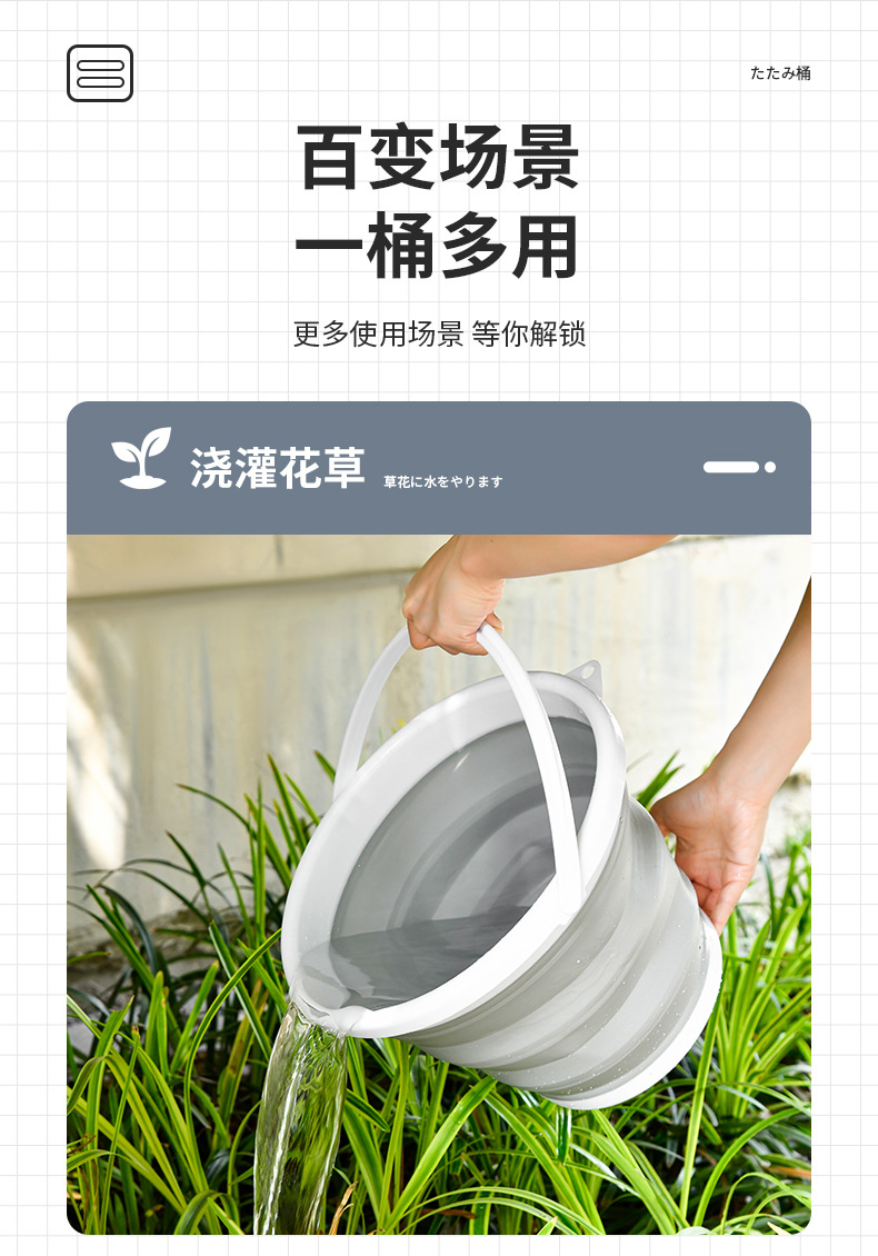 多功能可折叠水桶便携户外旅行钓鱼桶伸缩车载洗车桶RS-400044详情11