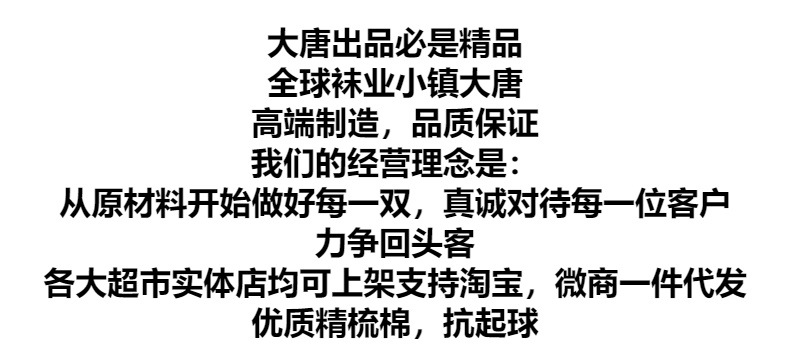 袜子女夏季船袜纯棉不掉跟隐形袜日系百搭可爱学院风浅口低帮短袜详情1