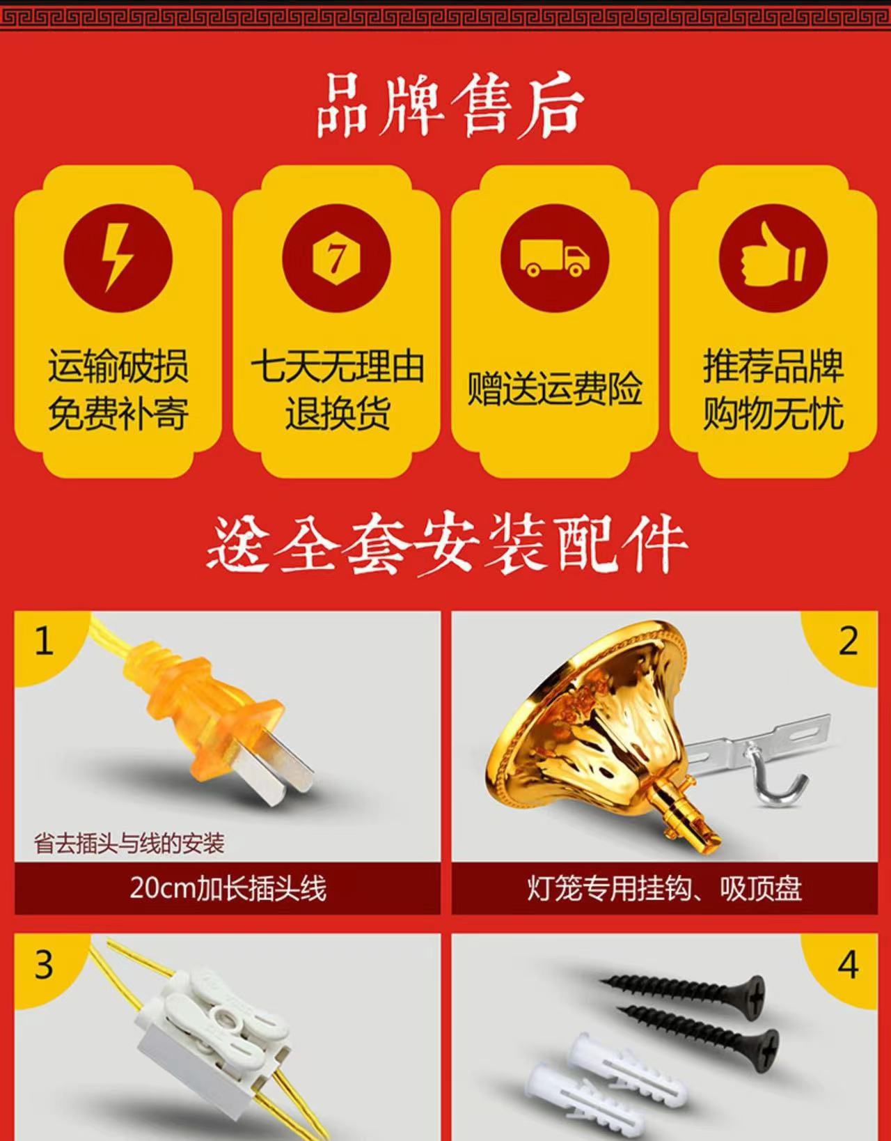 大红灯笼挂饰过新年大门吊灯春节中式led灯过年阳台水晶旋转灯笼详情3