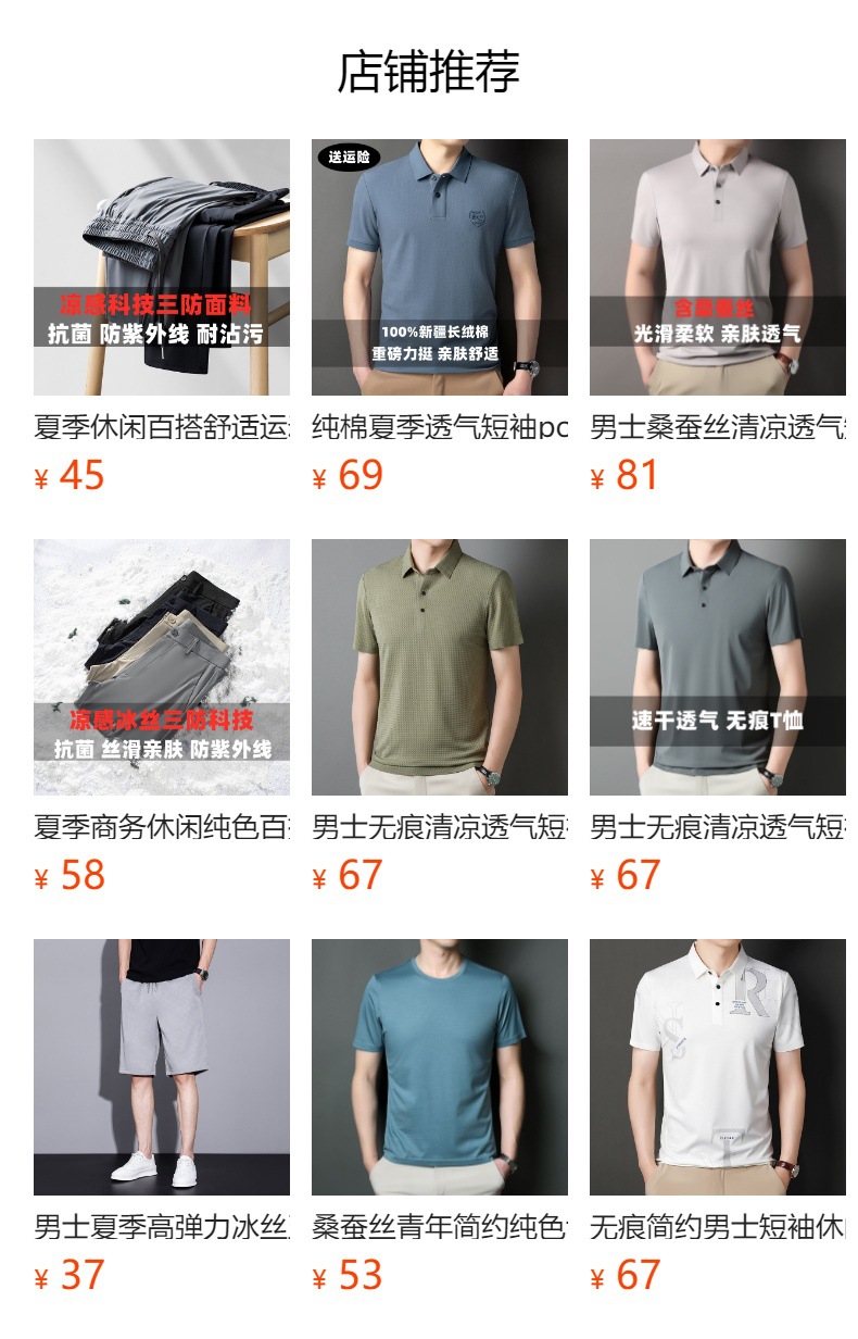 Mercerized cotton skin-friendly, breathable and antibacterial short-sleeved T-shirt for men, true pocket polo short-sleeved light luxury casual sports T-shirt pic 10