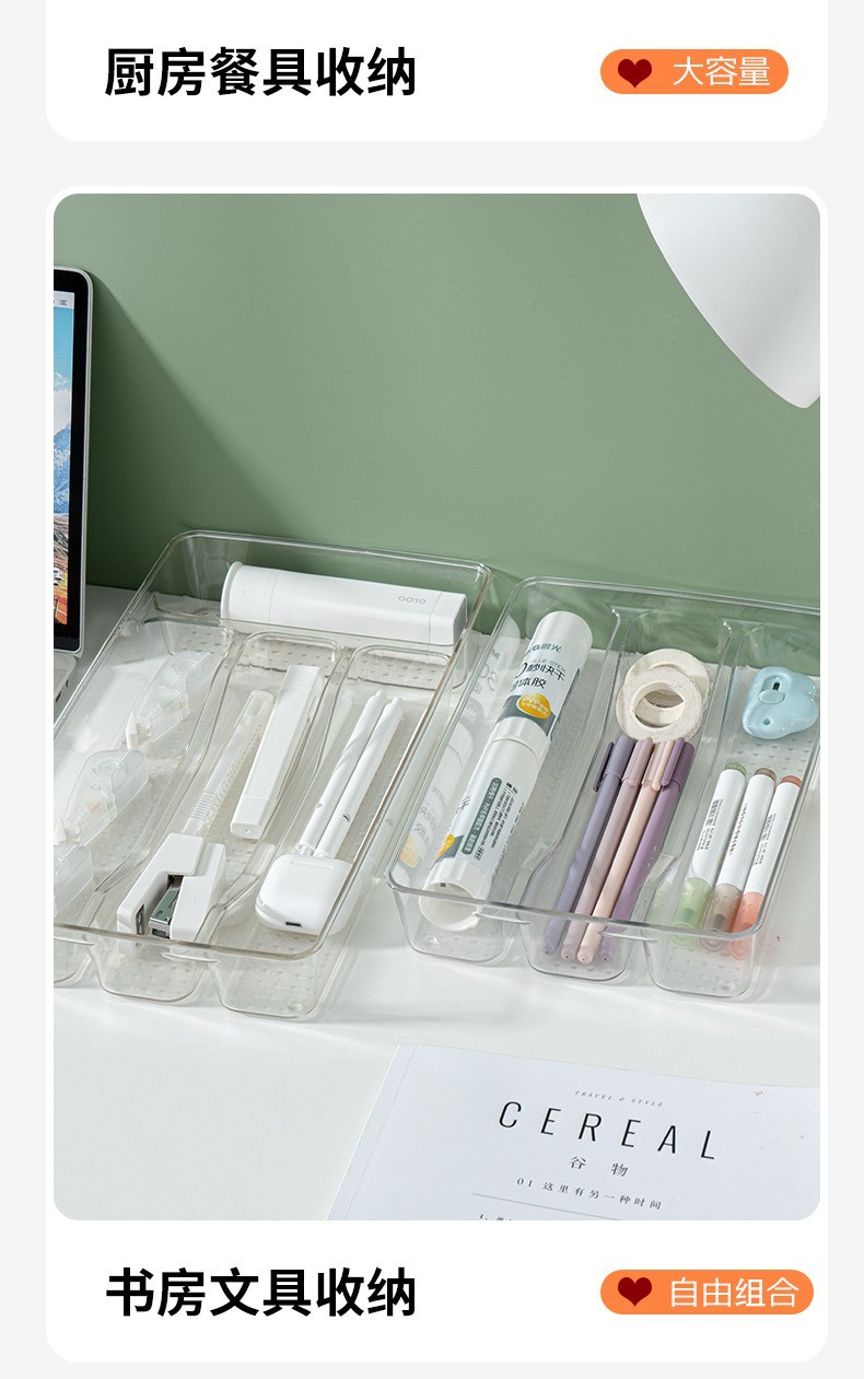 Kitchen drawer storage compartments for chopsticks, knives, forks and tableware, freely combinable. Home desktop compartments for organization and storage box pic 12