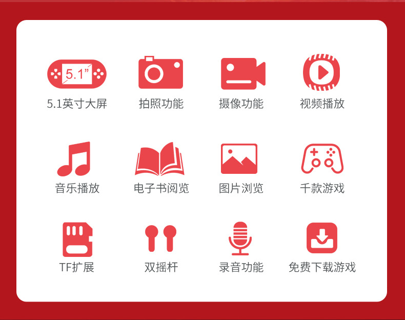  游戏机 掌上PSP游戏机双摇杆5.1寸街机复古掌机怀旧8GB工厂直销详情3