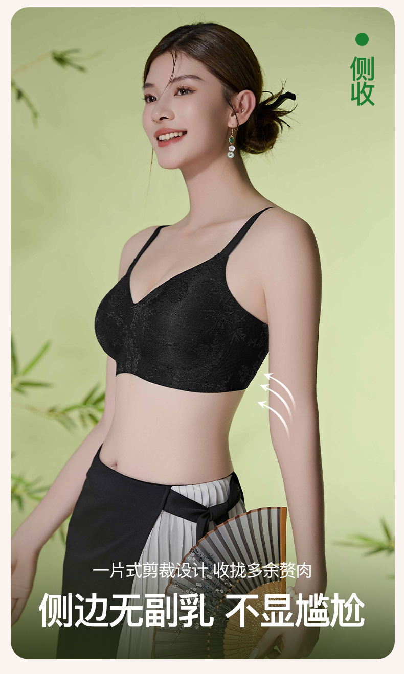 美宅内衣女薄款无痕胸罩小胸不空杯聚拢无钢圈国风文胸爆款批发详情11