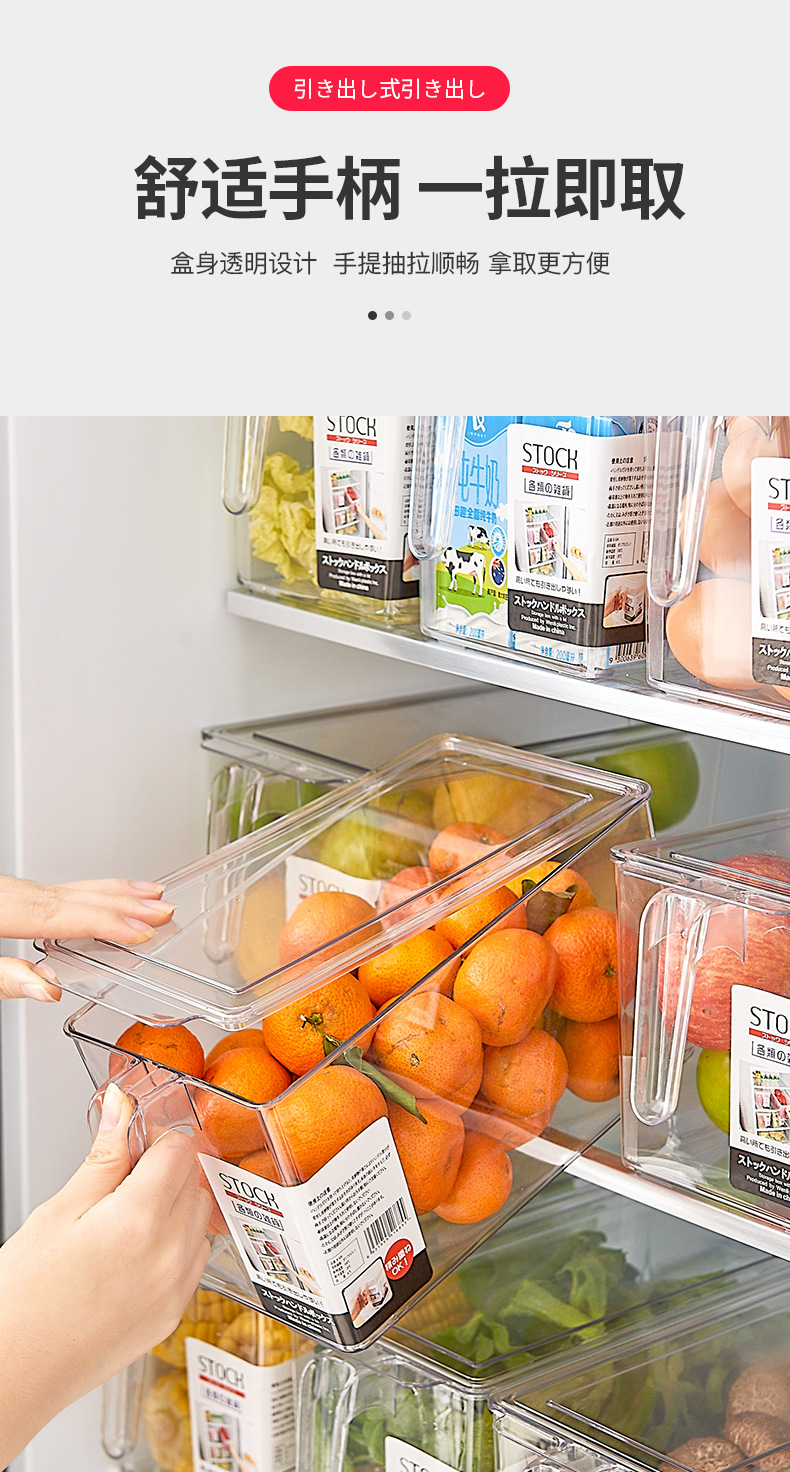 PET transparent sealed lid preservation handle storage box, Japanese kitchen stackable fruit and vegetable refrigerator storage box 0714 pic 5
