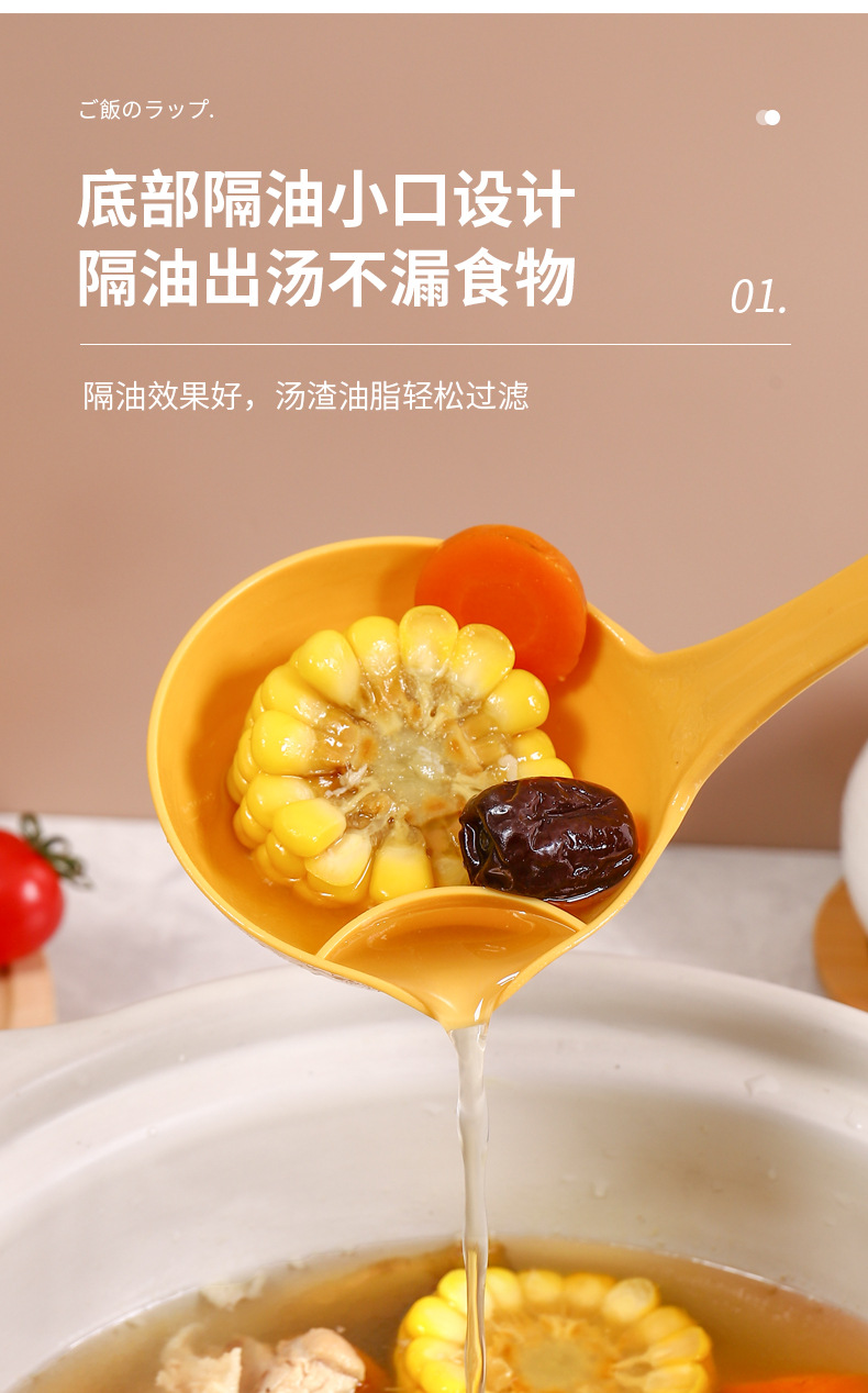 Oil strainer, a household oil-removing colander, hot pot separation spoon, tableware, long-handled oil strainer, oil-separating soup spoon pic 3