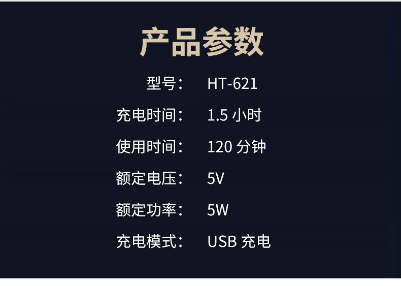 Hatteker多功能理发套装男士电动理发器剃须刀鼻毛器电推剪跨境详情15