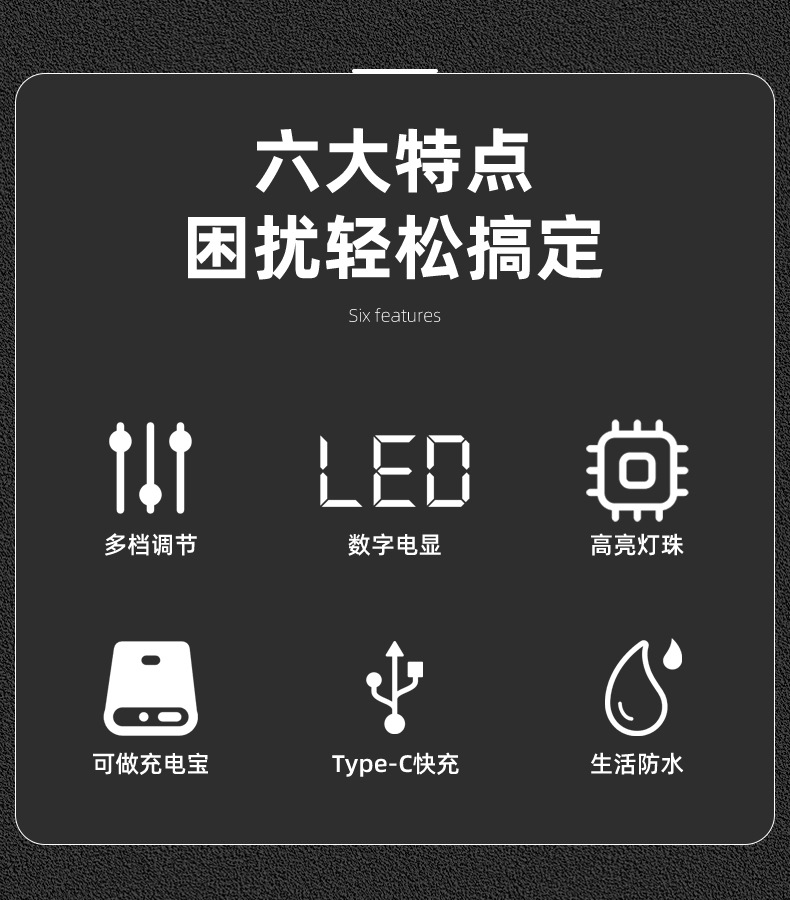 跨境led强光手电筒可充电远射便携家用小迷你便携COB侧灯铝合金详情2