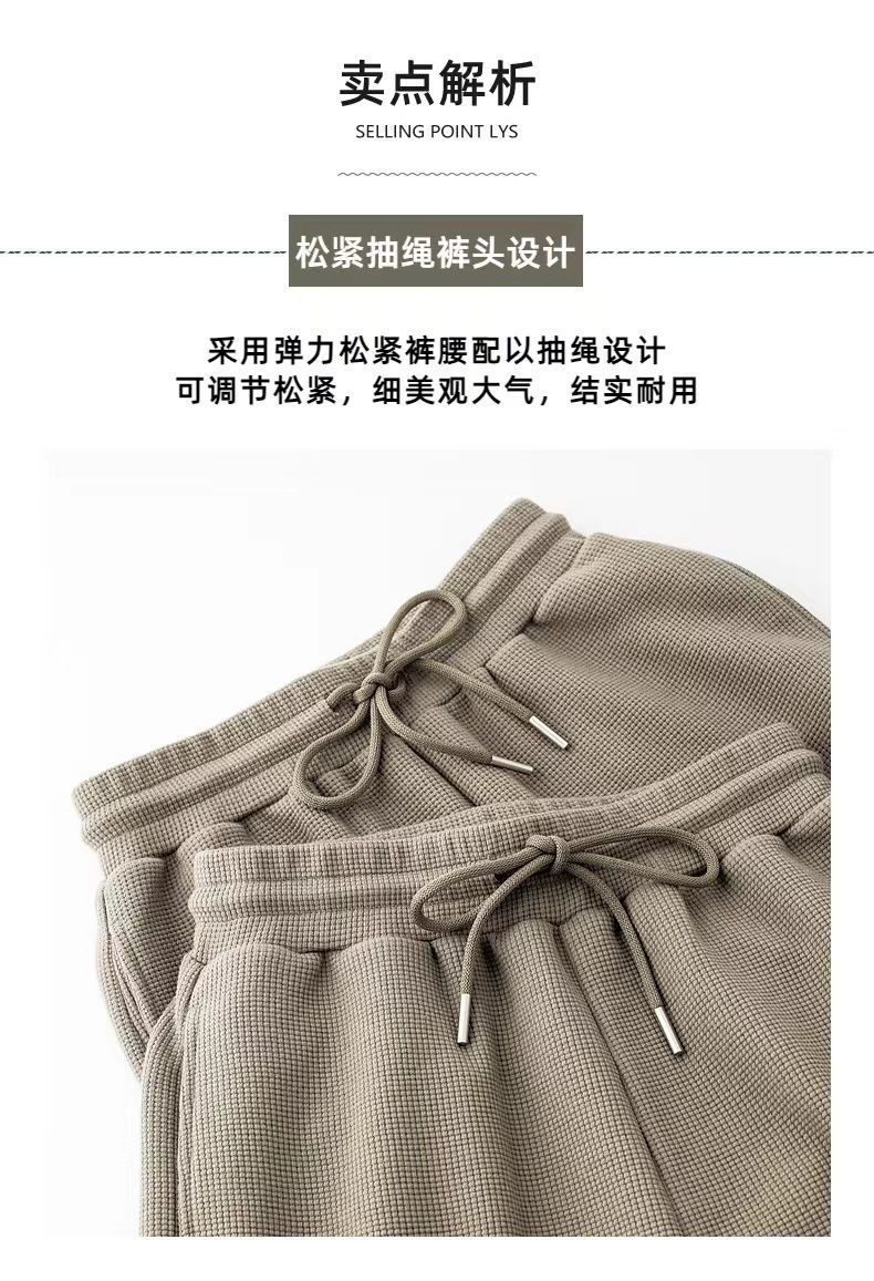 2023新款春秋浅咖啡美式风华夫格高端卫裤宽松休闲束脚运动裤女潮详情4
