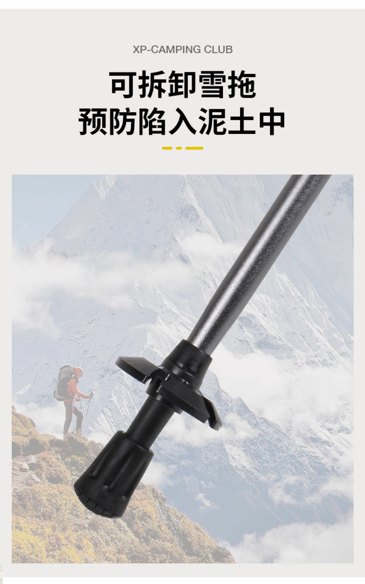7075铝合金户外伸缩登山杖超轻拐杖折叠手杖徒步登山棍无碳素拐棍详情15