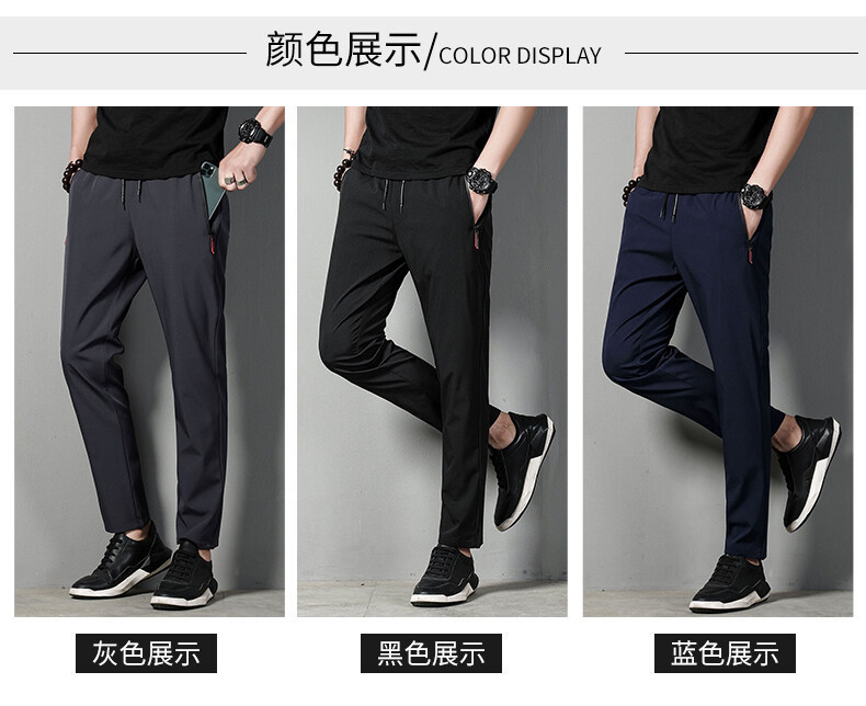 The original manufacturer offers spring and autumn casual long pants for men, which are versatile, trendy, and slimming. They are also elastic, quick-drying, and loose pic 10