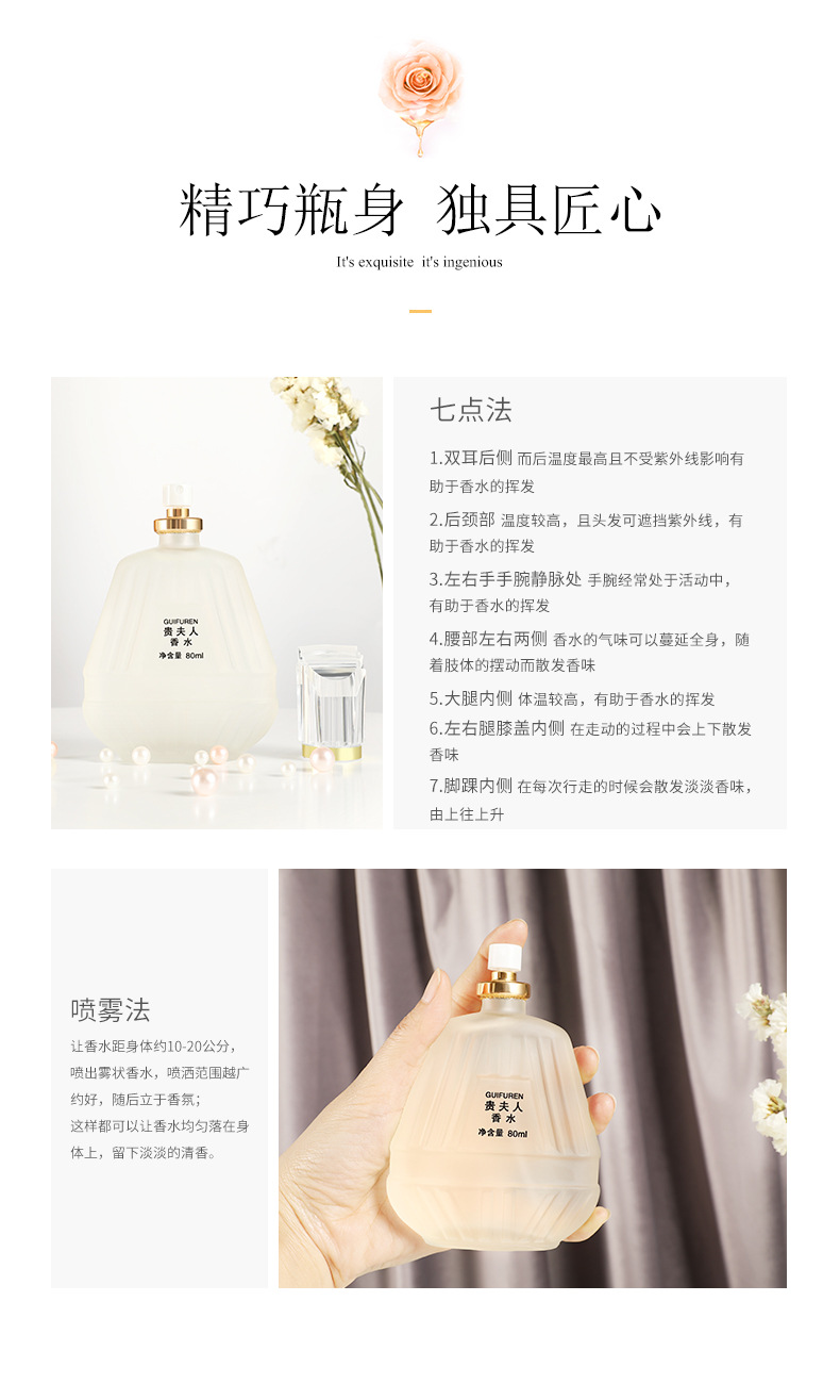 Batch Shivering Sound Lady Perfume 80ml, charming ladies, fresh and light fragrance, natural and irresistible scent, one piece for delivery pic 22