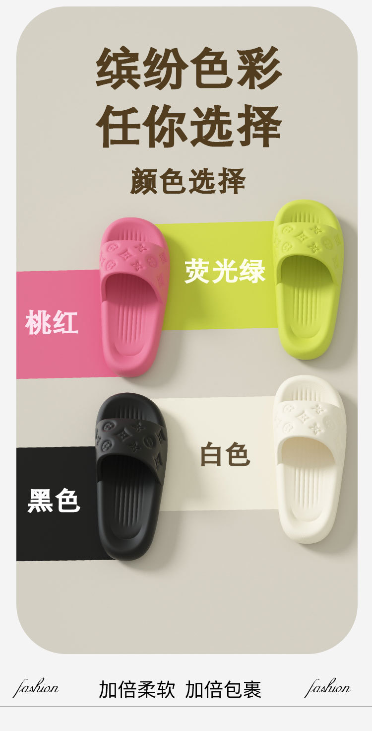 高级感时尚凉拖鞋女夏天拖鞋踩屎感厚底浴室防滑防臭小花eva拖鞋详情3