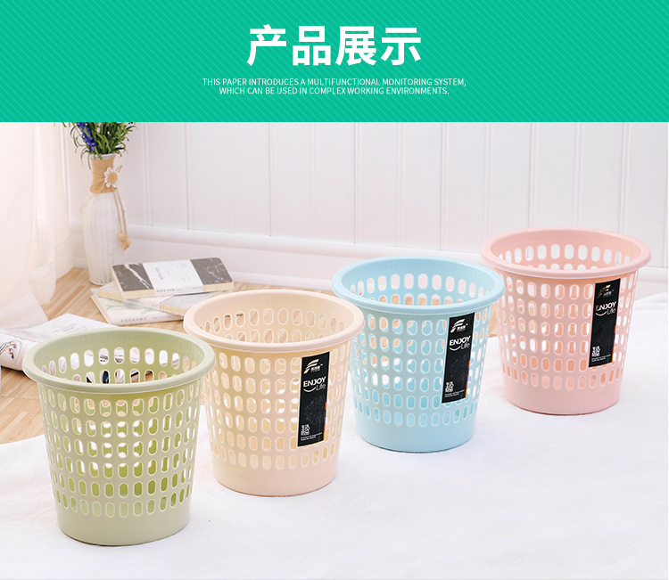 厂家直销 厨房家用垃圾桶 客厅厕所批发无盖纸篓0525塑料收纳筒详情11