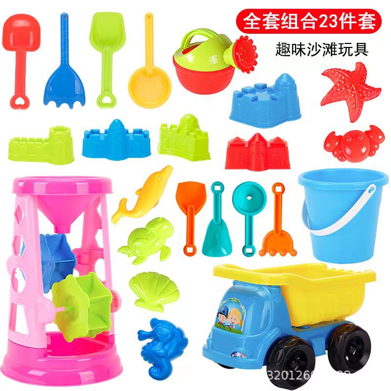 儿童沙滩玩具套装铲子和桶玩沙土男女孩沙漏宝宝挖沙子决明子工具详情9