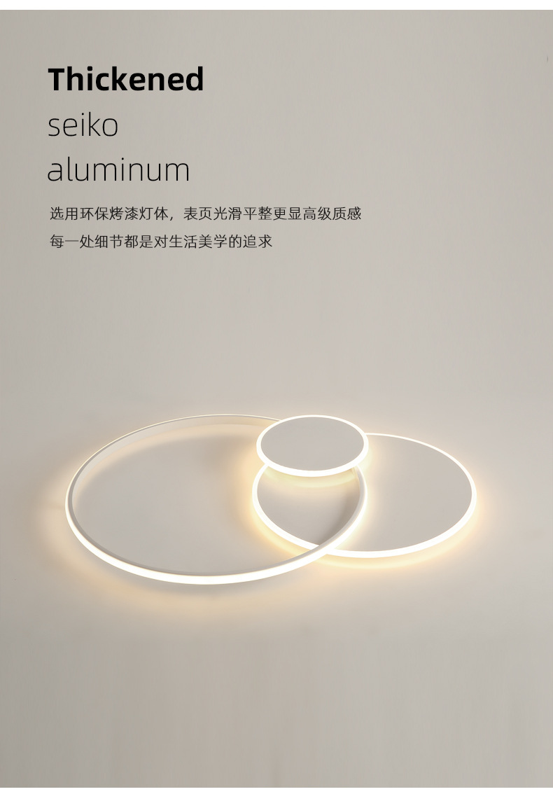 客厅灯现代简约高级感led卧室灯吸顶灯极简组合全屋套餐中山灯具详情13